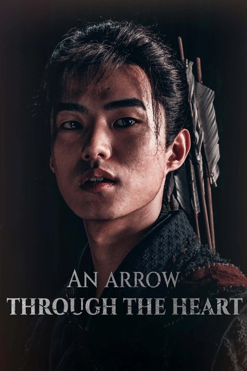 Movie poster for An Arrow Through the Heart (2024)
