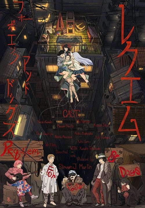 Movie poster for Requiem for Poets and Dogs