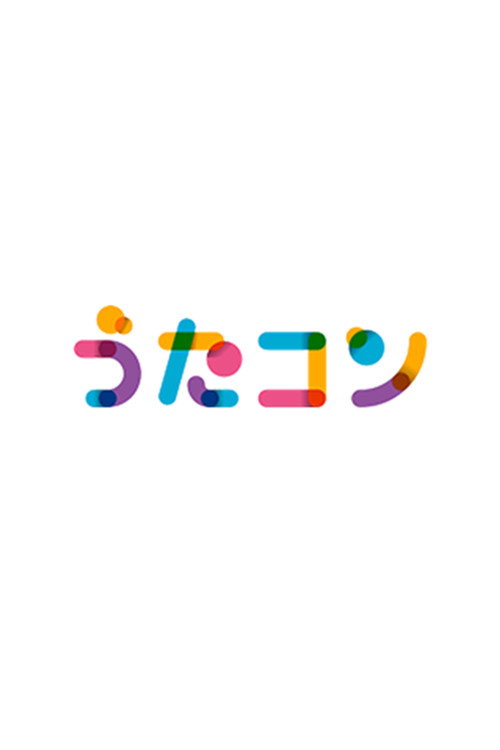 Series poster for Utacon (2016)