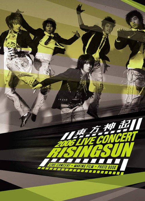 Movie poster for TVXQ! 2006 Live Concert Rising Sun (2007)