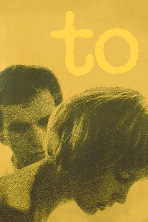 Movie poster for To (1964)