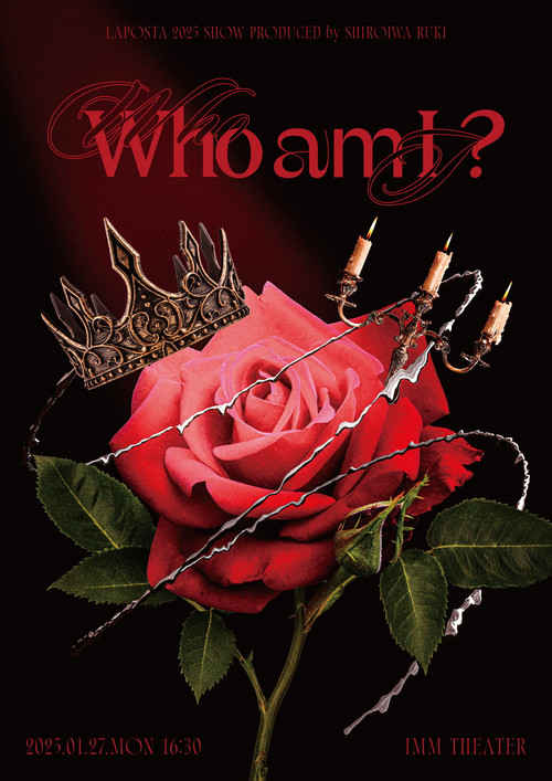 Movie poster for Who am I ? (2025)