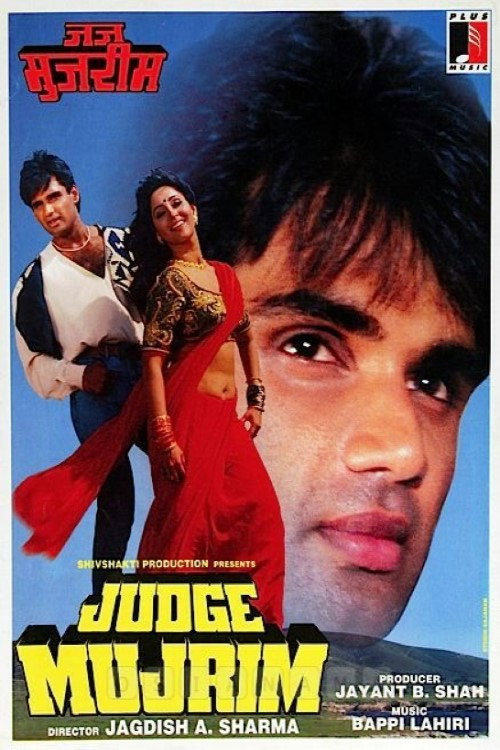 Movie poster for Judge Mujrim (1997)