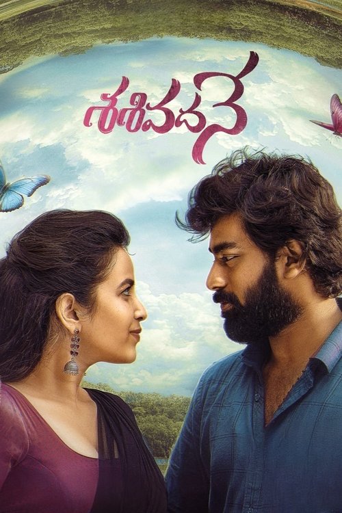 Movie poster for Sasivadane (2025)