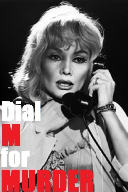 Movie poster for Dial M for Murder (1967)