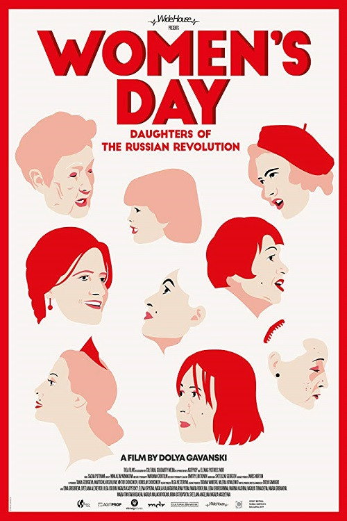 Movie poster for Women's Day (2020)