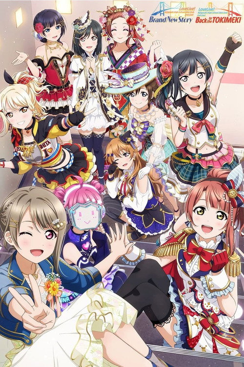 Movie poster for Love Live! Nijigasaki High School Idol Club 2nd Live! (2021)
