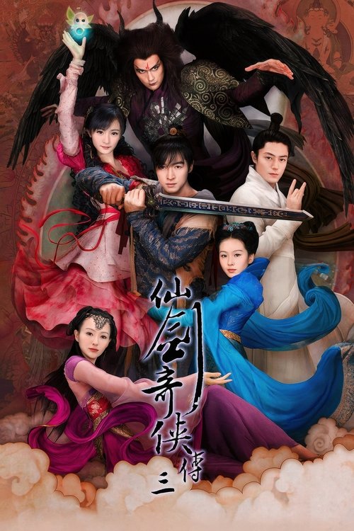 Chinese Paladin 3 poster