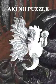 Movie poster for Aki no Puzzle (2003)