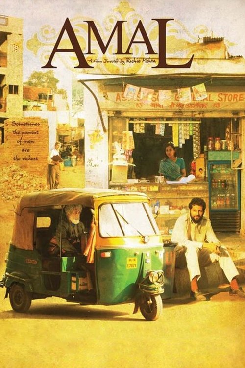 Movie poster for Amal (2007)