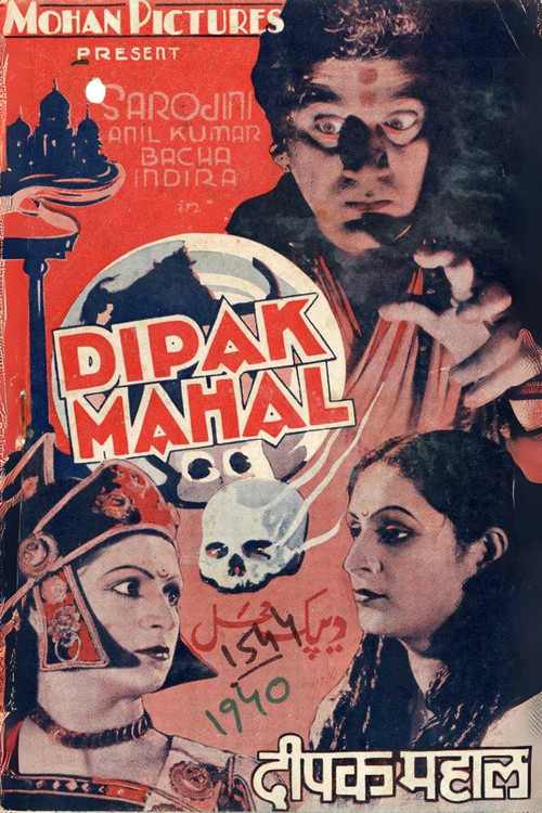 Movie poster for Deepak Mahal (1940)