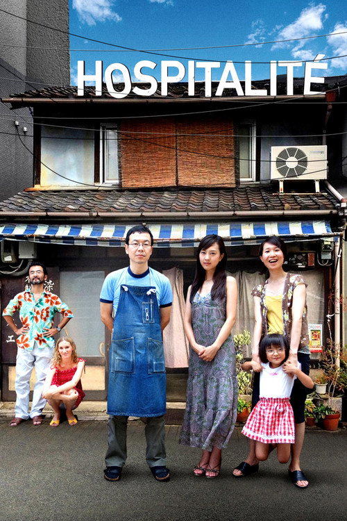Movie poster for Hospitalité (2011)