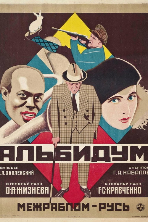 Movie poster for Albidum (1928)