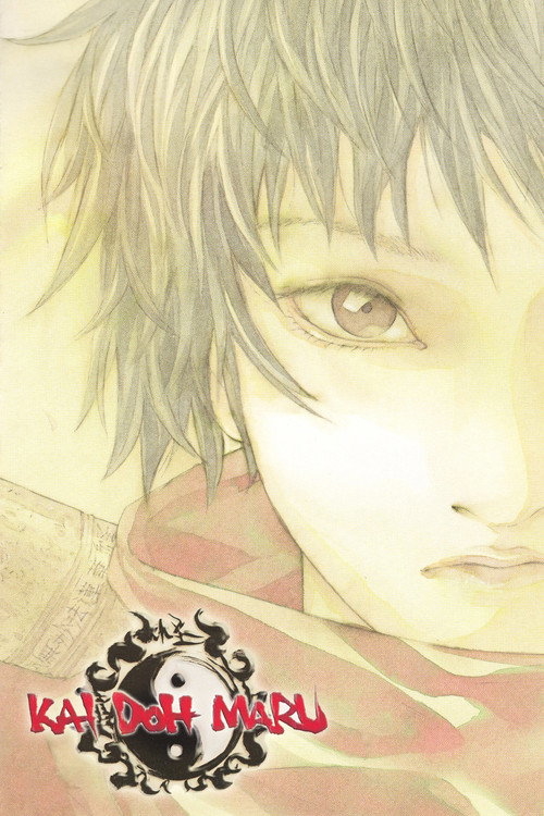 Movie poster for Kai Doh Maru (2001)
