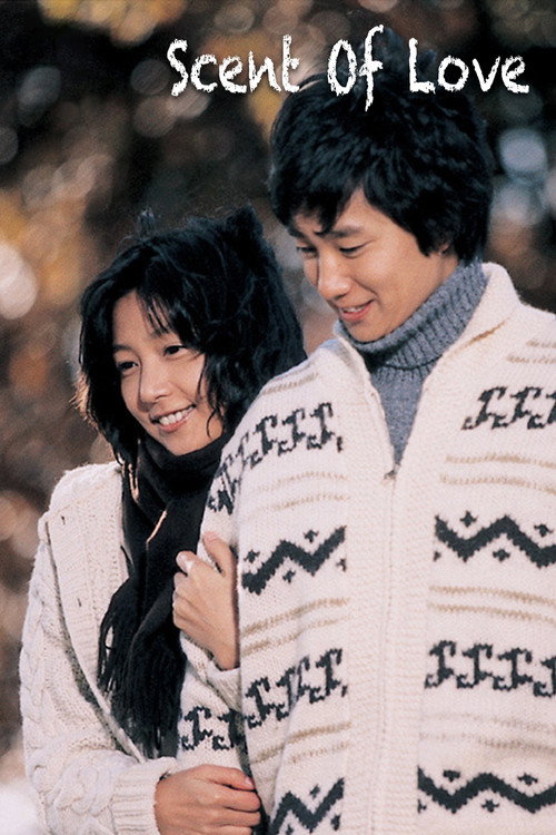 Movie poster for Scent of Love (2003)