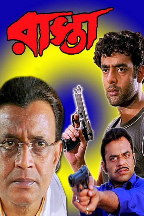 Movie poster for Raasta (2003)