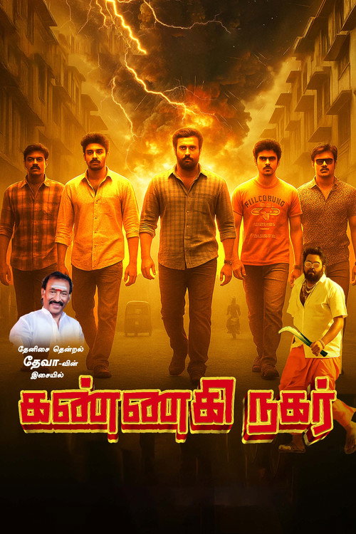 Movie poster for Kannagi Nagar (2025)