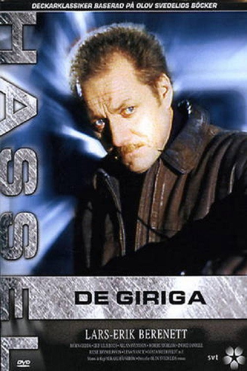 Movie poster for Hassel - De giriga (1992)
