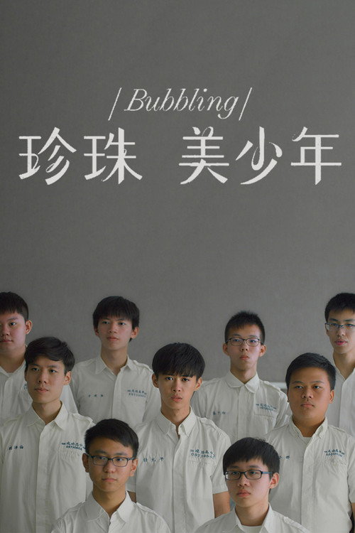 Movie poster for Bubbling (2023)