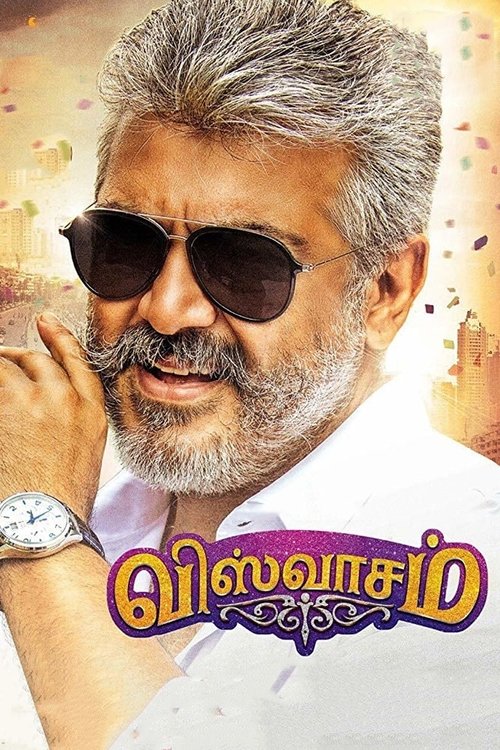 Movie poster for Viswasam (2019)