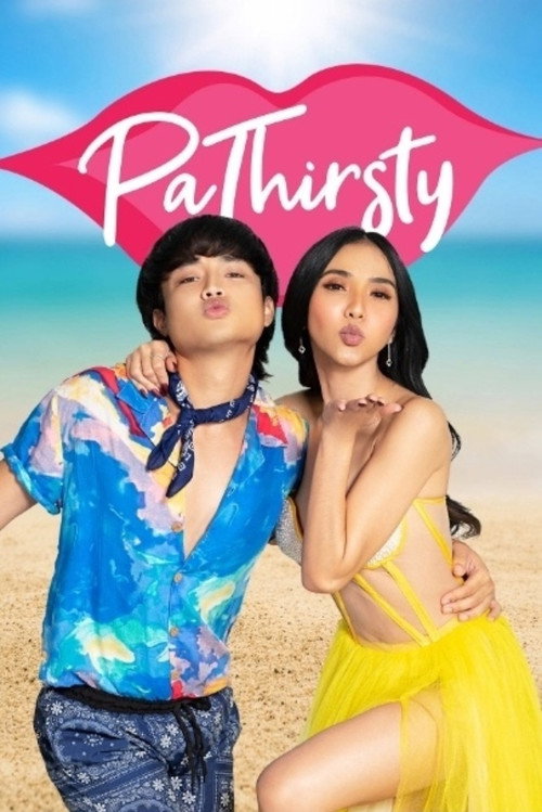 Movie poster for Pa-Thirsty (2022)