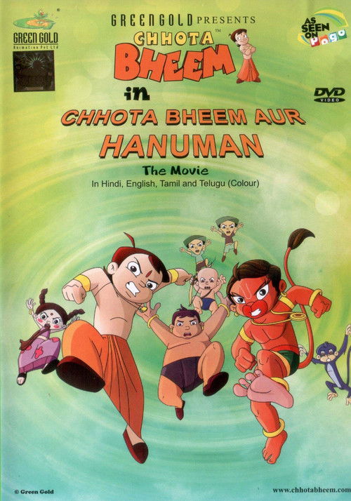 Movie poster for Chhota Bheem and Hanuman (2013)