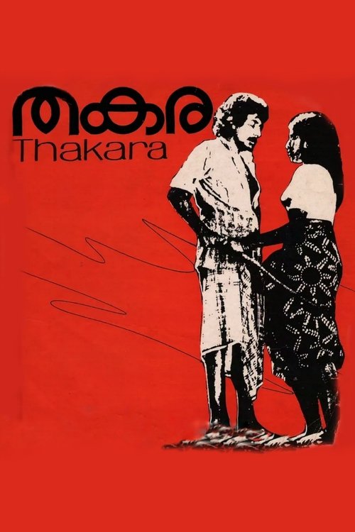 Movie poster for Thakara (1979)