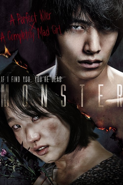 Movie poster for Monster (2014)