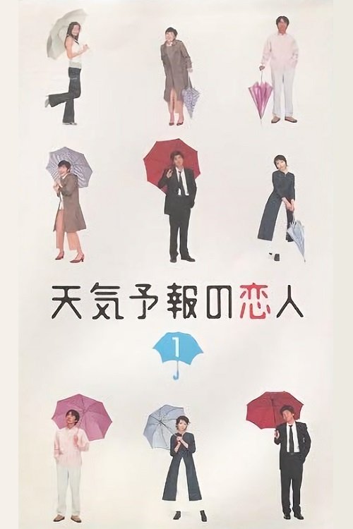 Weather Forecaster's Lover poster