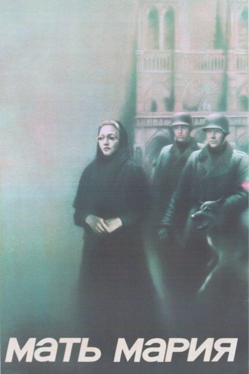 Movie poster for Mother Mary (1982)