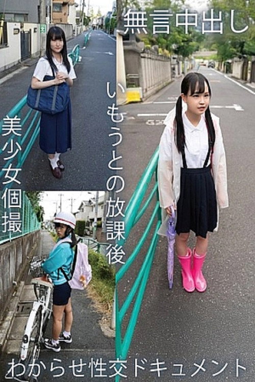 Movie poster for TPIN-092 Silent Creampie Beautiful Girl Individual Shooting (2025)