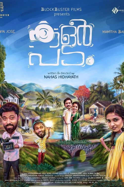 Movie poster for Colour Padam (2021)