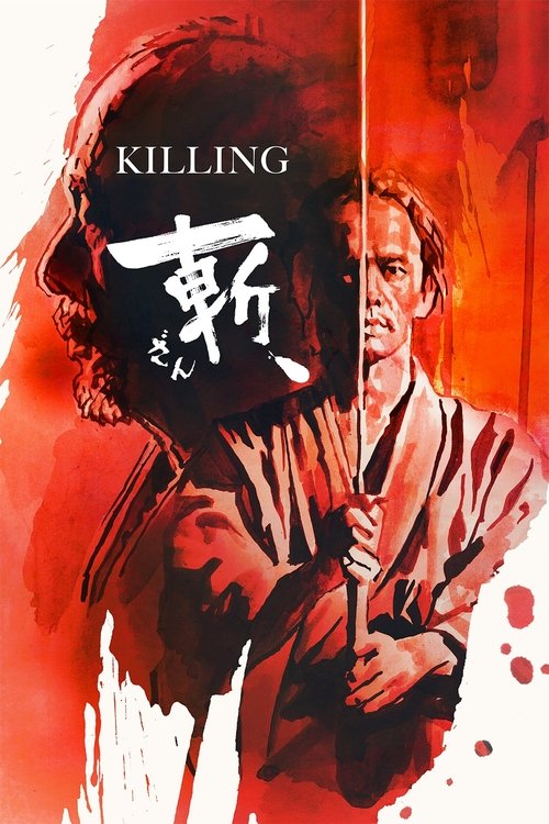 Movie poster for Killing (2018)