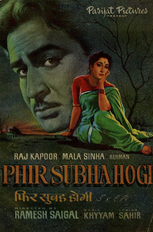 Movie poster for Phir Subha Hogi (1958)