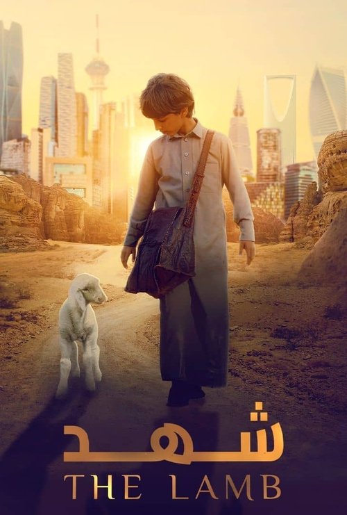 Movie poster for The Lamb (2024)