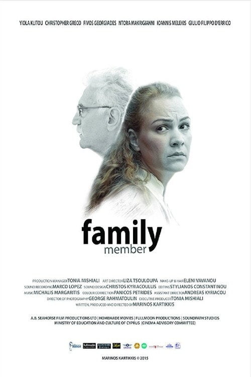 Movie poster for Family Μember (2015)