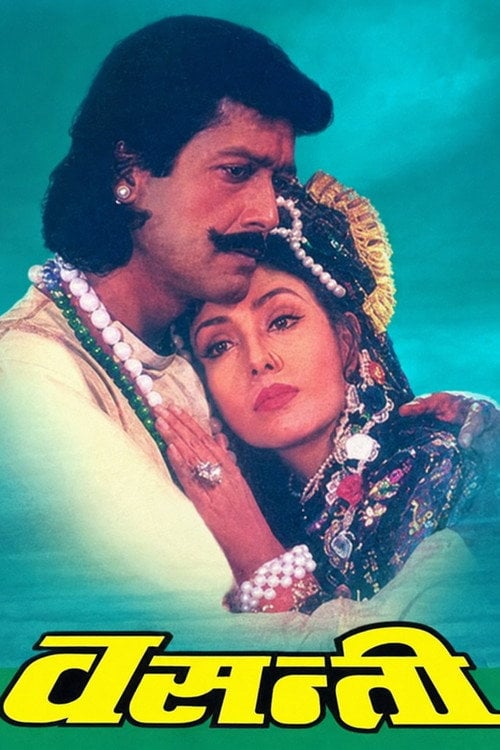 Movie poster for Basanti (2000)