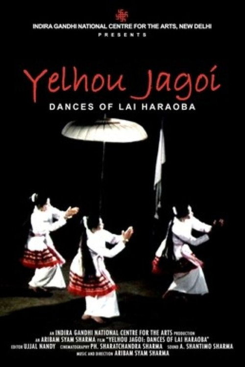 Movie poster for Dances of Lai Haraoba (1995)