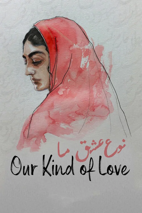 Movie poster for Our Kind of Love (2018)