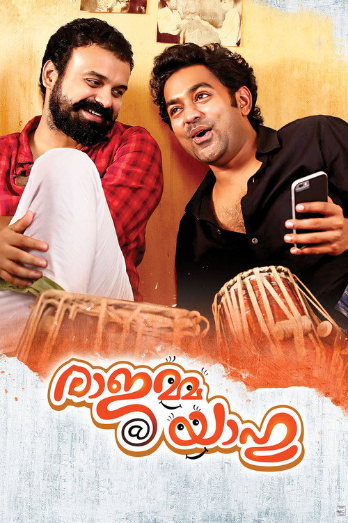 Movie poster for Rajamma @ Yahoo (2015)