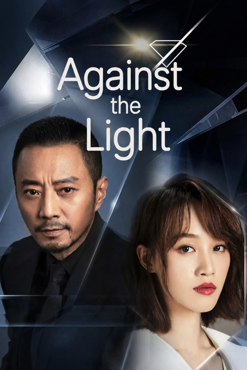 Series poster for Against The Light (2023)