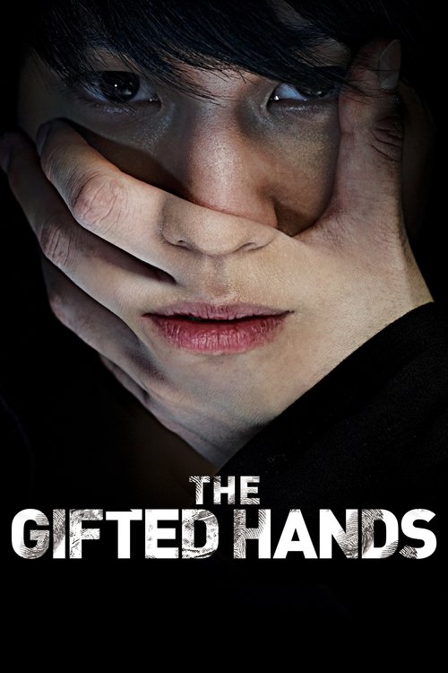 Movie poster for The Gifted Hands (2013)