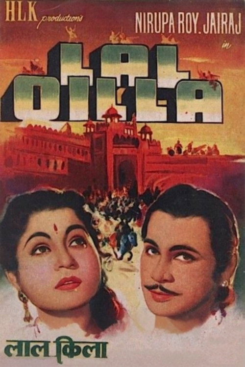 Movie poster for Lal Quila (1960)