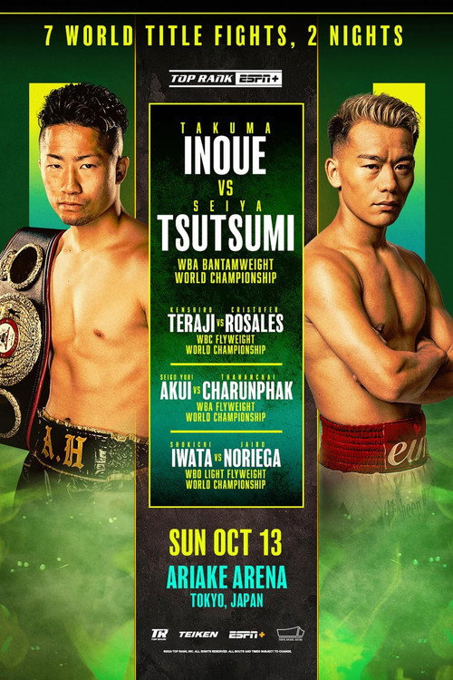 Movie poster for Takuma Inoue vs. Seiya Tsutsumi (2024)
