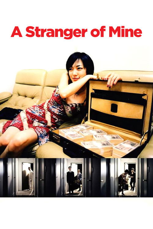 Movie poster for A Stranger of Mine (2005)