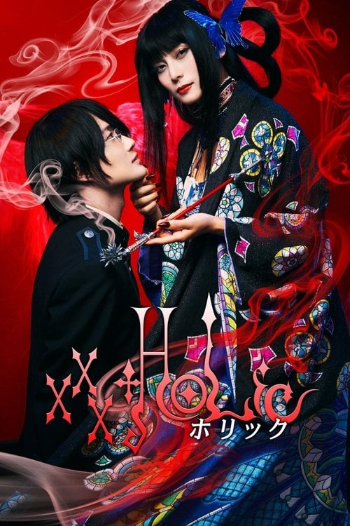 Movie poster for xxxHOLiC (2022)