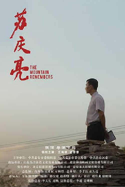Movie poster for The Mountain Remembers (2018)