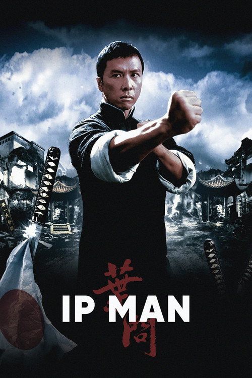 Movie poster for Ip Man (2008)
