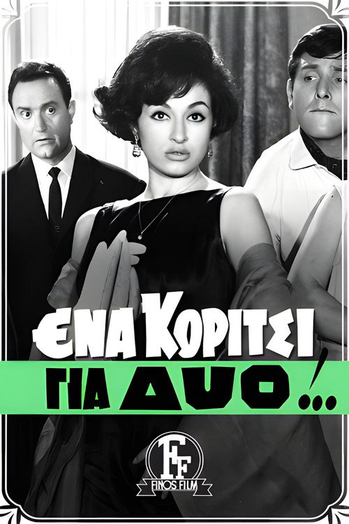 Movie poster for One Girl For Two Men (1963)