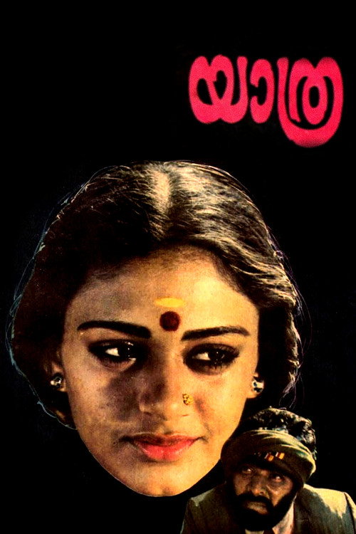 Movie poster for Yathra (1985)